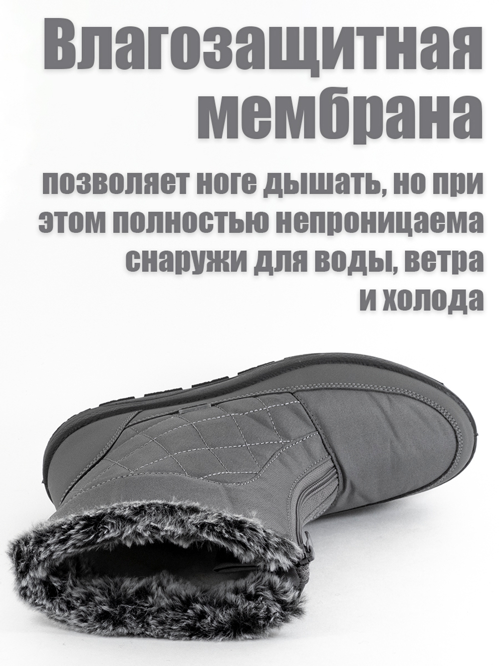 Женские ортопедические дутики фирмы АЛМИ "ОРТО" Серые