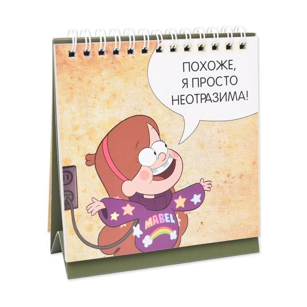 Гравити Фолз. Статусы для рабочего стола