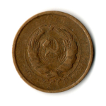 2 копейки 1931 год