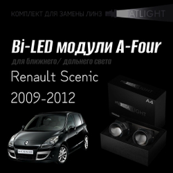 Светодиодные линзы Statlight A-Four Bi-LED линзы для фар Renault Scenic 2009-2012 AFS , комплект билинз, 2 шт