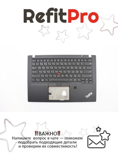 Верхняя панель с клавиатурой (топкейс) для ноутбука Lenovo ThinkPad T490s FingerPrint, черная, с подсветкой, раскладка - русская (02HM298)