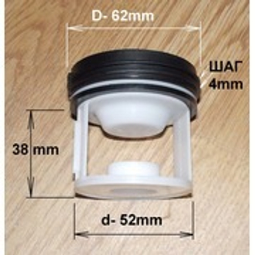 Заглушка-фильтр насоса BOSCH (601996, 151409)