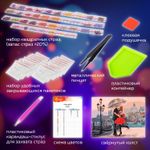 Картина стразами (алмазная мозаика) 40х50 см, ОСТРОВ СОКРОВИЩ "Прогулка под зонтом", без подрамника, 662420