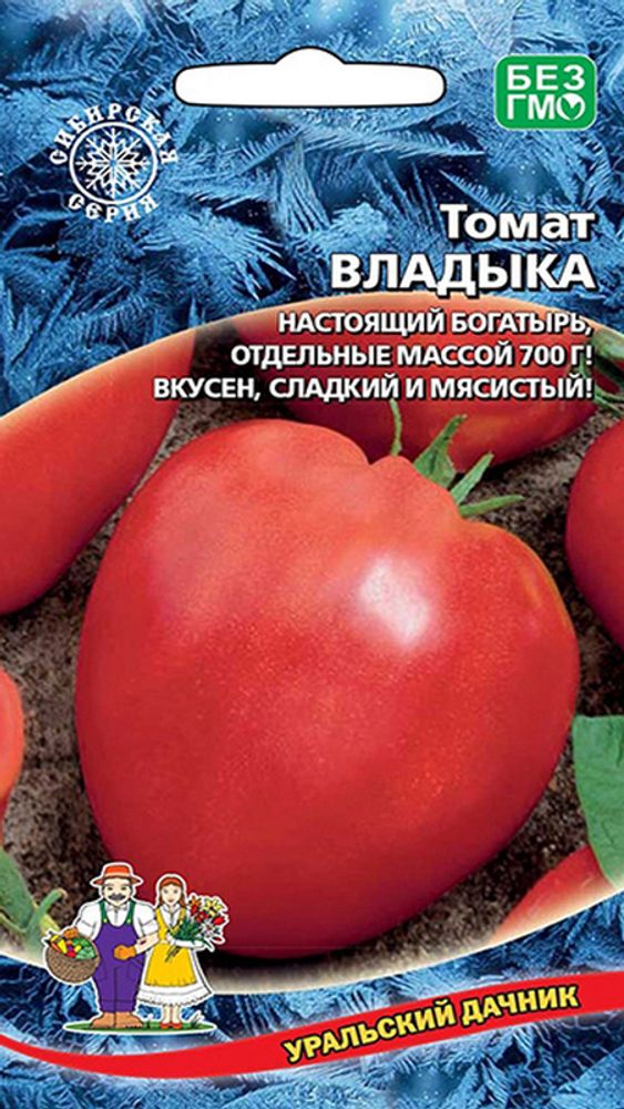 Томат &quot;G. Владыка&quot; 20шт, Россия.