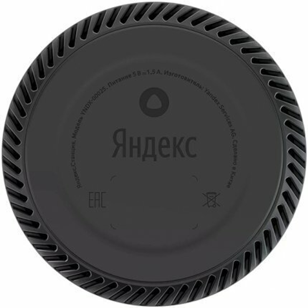 Умная колонка Яндекс Станция Лайт, желтый