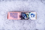 Горбуша - молоки | Свежемороженая | 1 кг