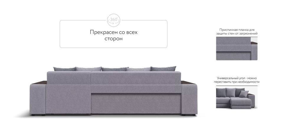 Угловой диван Дубай — комфортный и вместительный диван для гостиной