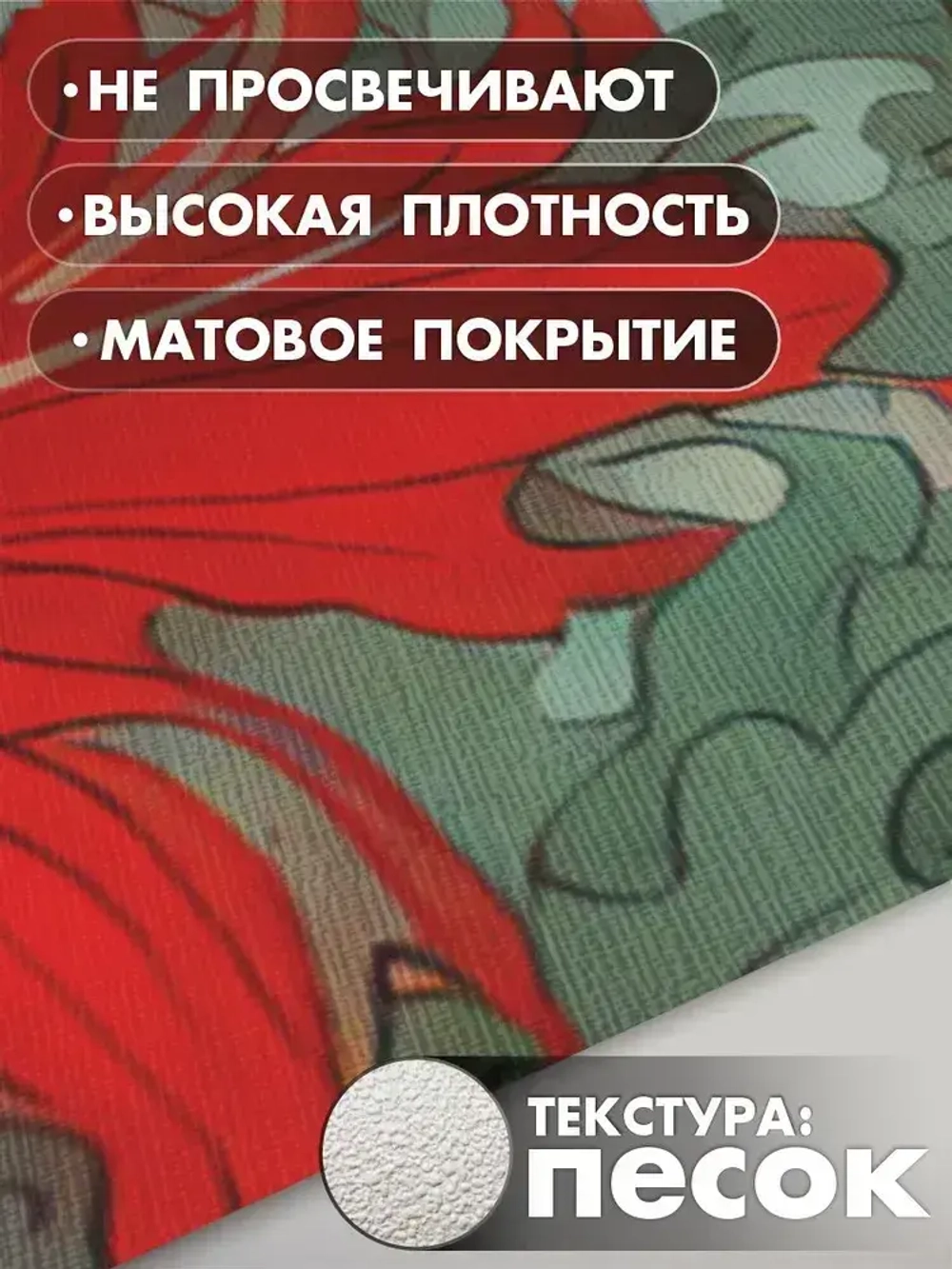 Фотообои 3d для зала и спальни цветы винтаж pinterest