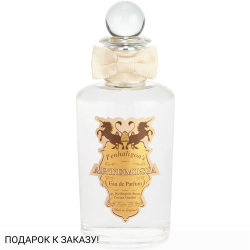 Penhaligon's Artemisia