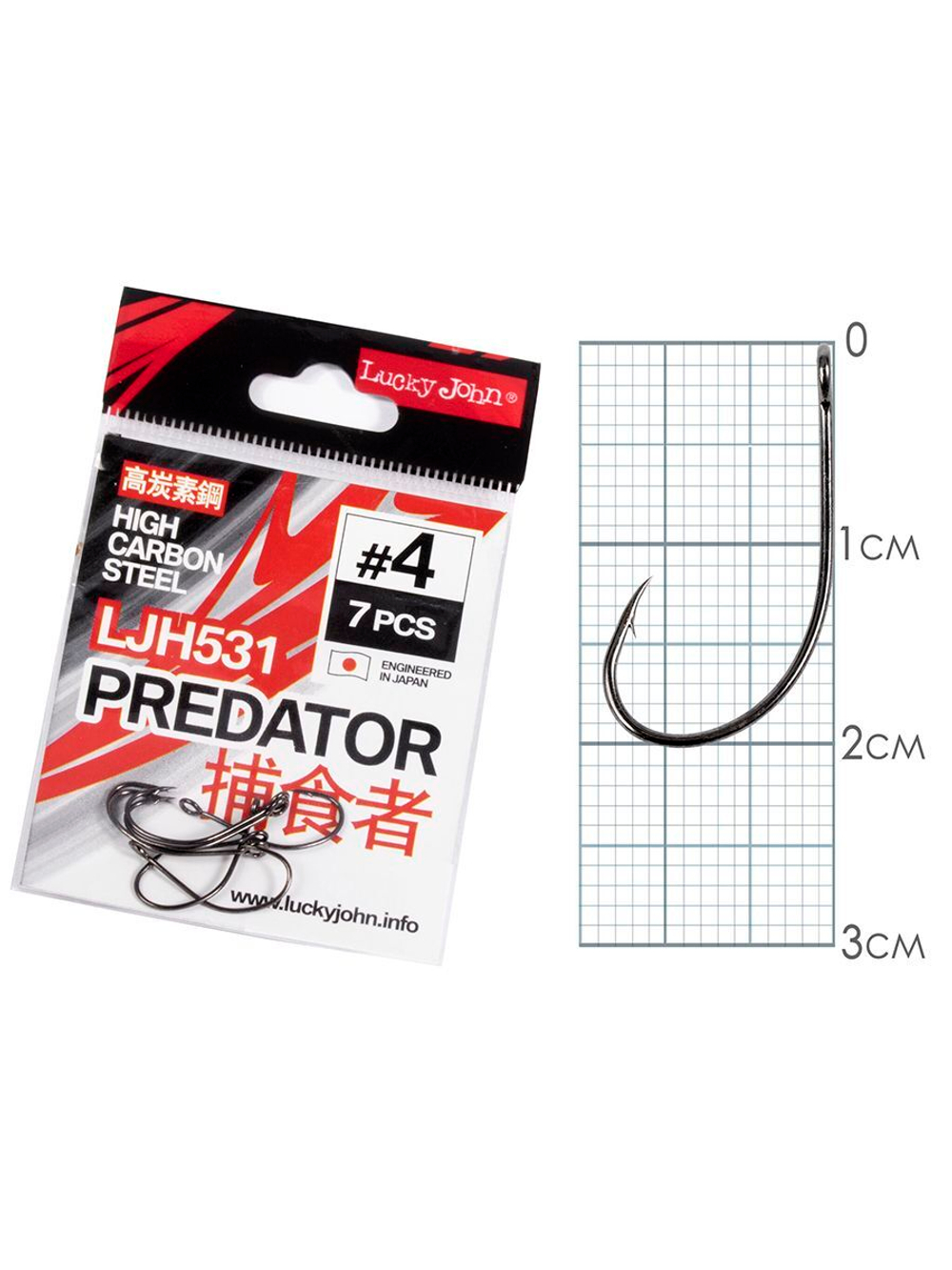 Крючки Lucky John PREDATOR серии LJH532 размер004 (5упк.по 6шт.)