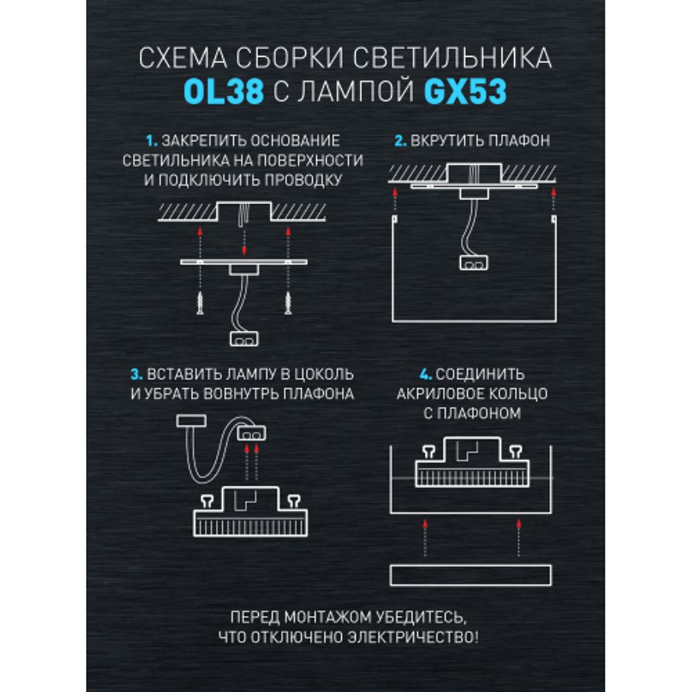 Светильник настенно-потолочный спот ЭРА OL38 BK под GX53 IP20 черный | Накладные светильники