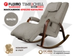 Массажное кресло качалка FUJIMO Time2Chill TEDDY Серебро