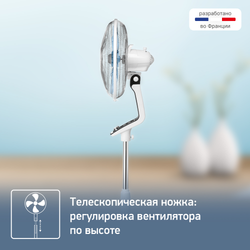 Напольный вентилятор Tefal Turbo Silence VF5640F2
