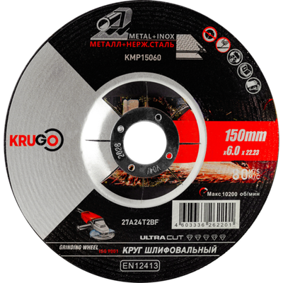 Круг зачистной по металлу KRUGO 150х6х22,23mm, KMP15060