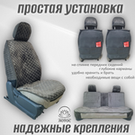 Универсальный чехол на весь салон из велюра в коричневом цвете