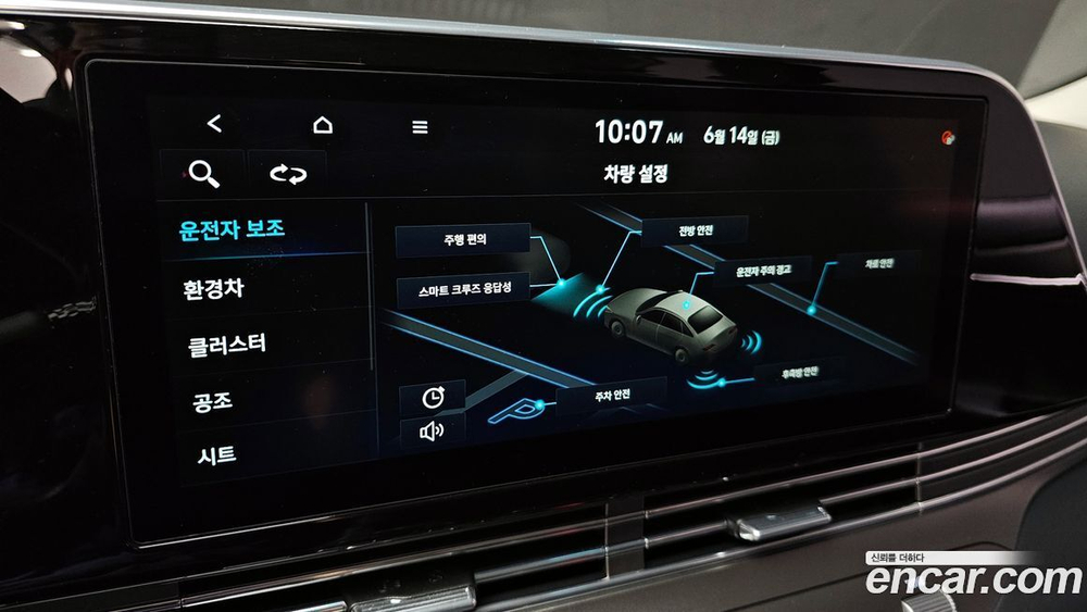 Hyundai The New Grandeur (Azera) IG Hybrid LeBlanc (08.2021)
