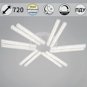 58290-0.3-12 WH светильник потолочный