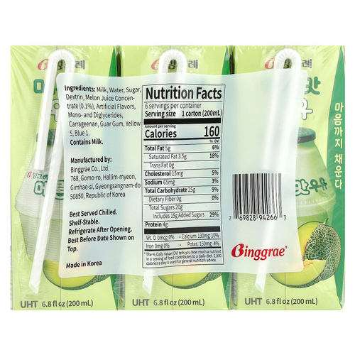 Binggrae, Ароматизированный молочный напиток, дыня, 6 коробок по 200 мл (6,8 жидк. унц.)