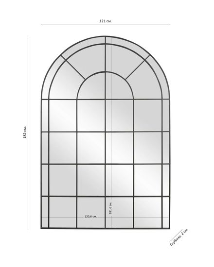 Зеркало напольное "Бишоп"