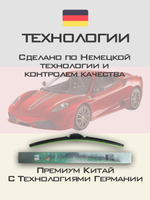 Щетки стеклоочистителя HUOYE Y8 600/550 мм на Derways LandCrown | Hook/J-Hook