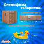 Электрическая бамперная лодка «Утёнок» XL, взрослая на часовом механизме