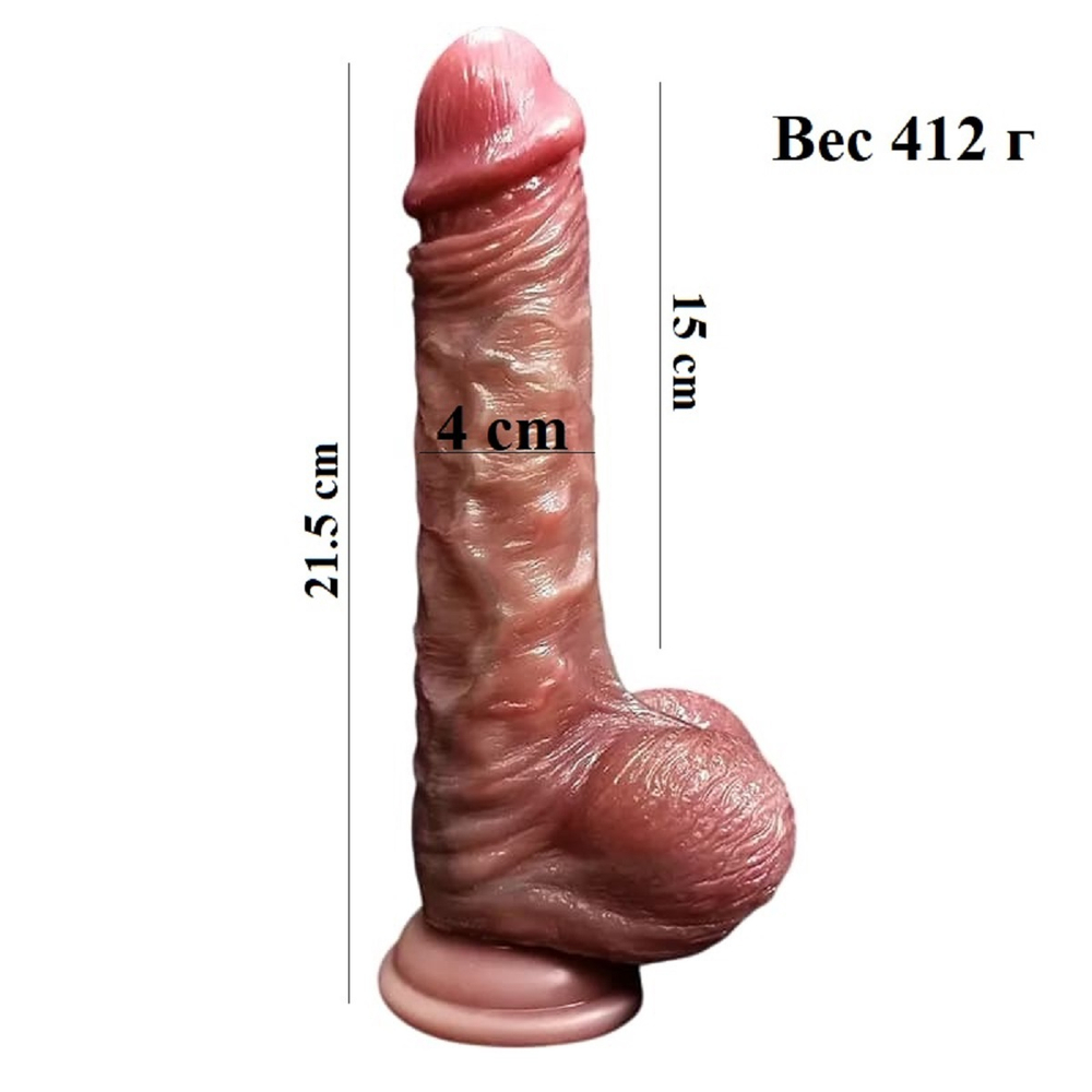 Фаллоимитатор реалистичный Jone с подвижной кожей 21,5 см