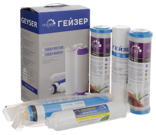 Набор сменных картриджей Гейзер Престиж R01