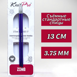 Спицы чулочные Zing 2,75мм/20см, KnitPro