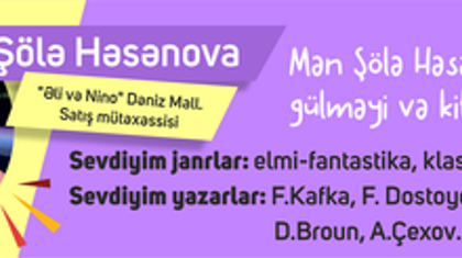Şölənin sevimli kitabları