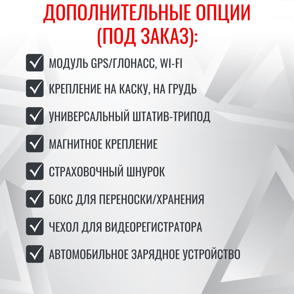Персональный носимый видеорегистратор RIXET RX-6