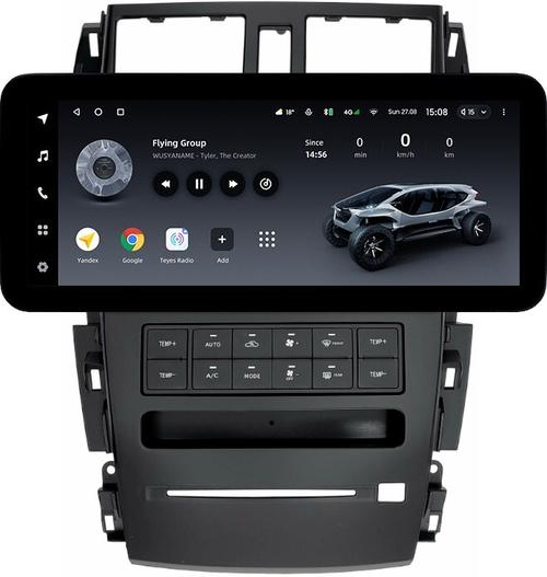 Магнитола для Nissan Teana J31 2003-2008 (большая рамка) - Teyes LUX ONE ROUND монитор 12.3" 2K QLED на Android 10, Быстрая, CarPlay, 4G SIM-слот