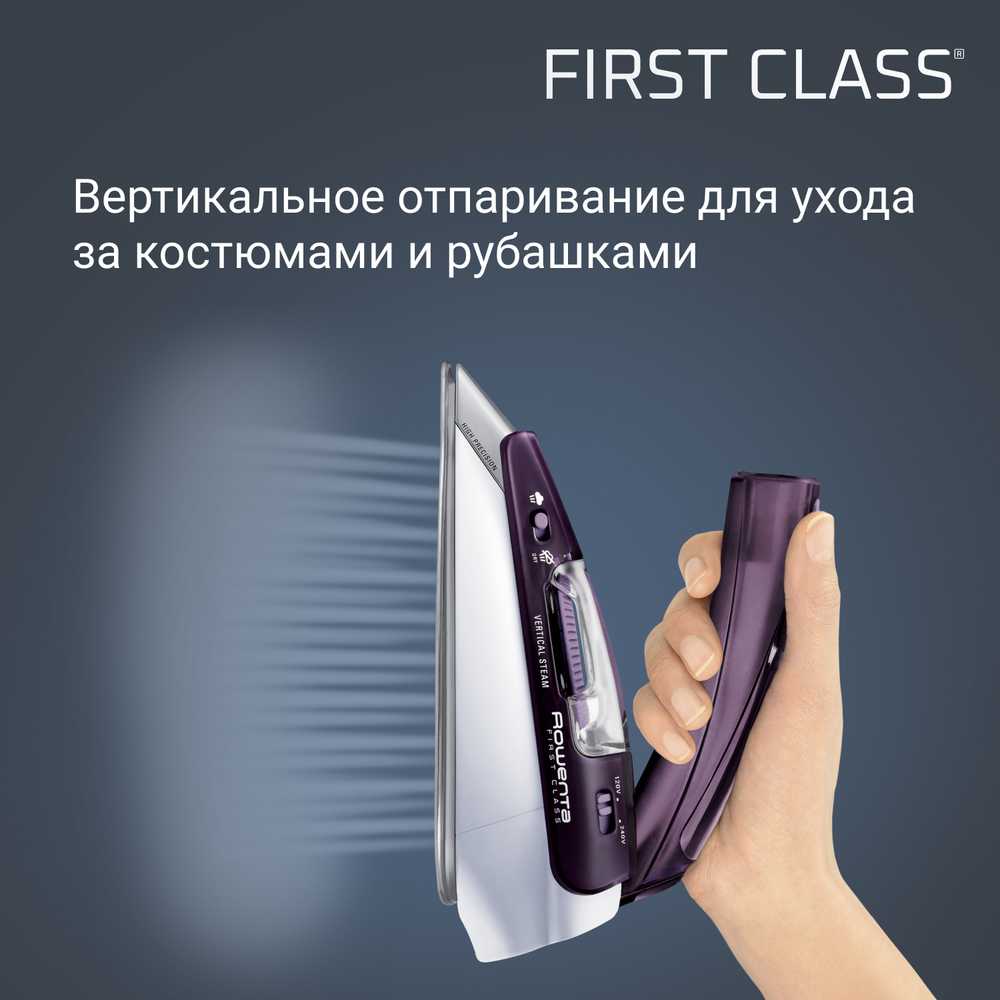 Дорожный утюг Rowenta First Class DA1511F1