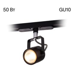 Citilux Ринг CL525T11 Трековый светильник Чёрный