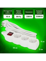 Удлинитель сетевой Sonnen, 3 розетки, 5 метров, c заземлением, выключатель, 10А, белый