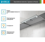 Вытяжка Elica BOXIN IX/A/90