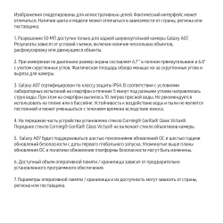 Смартфон Samsung Galaxy A07 SM-A075FZGGCAU