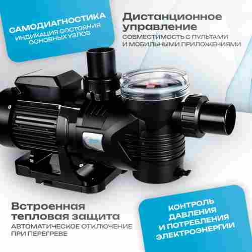 WL-ESP120M - Насос для бассейна 1,2 HP / 0,9 кВт / 19 м³/ч / до 152 м³ / 1,5″