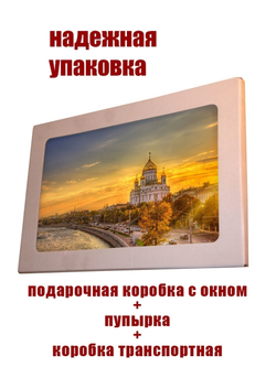 Фото картина на стекле / на стену / в подарок "Москва" 28х40 см. Декор для дома, подарок