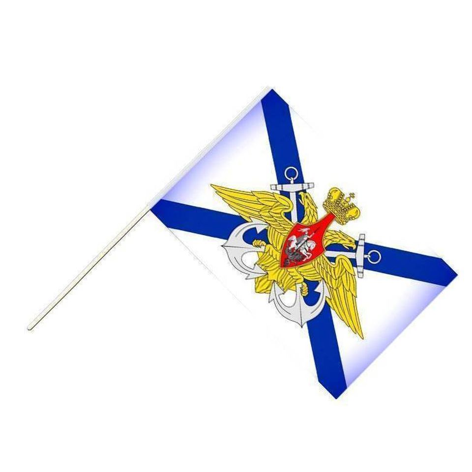 Флаг 16х24 ВМФ России
