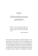 Как нас поддерживают традиции и ритуалы. На что опираться в неспокойные времена