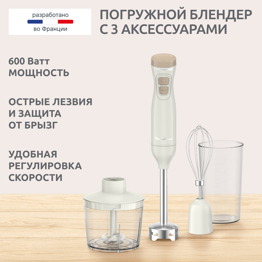 Погружной блендер Moulinex DD523AF0