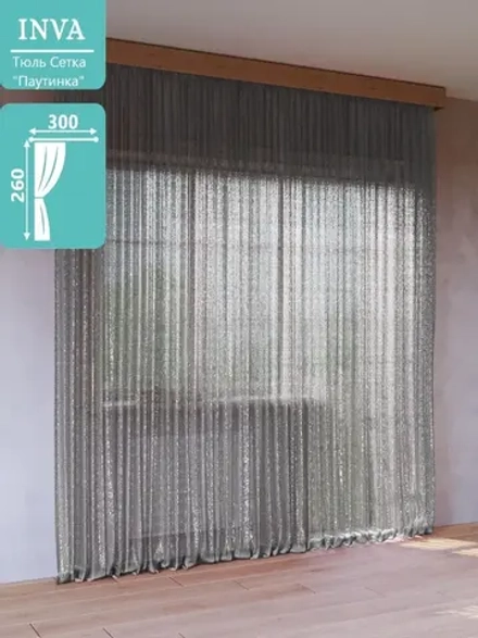 Тюль сетка Паутинка 260 х 300 см