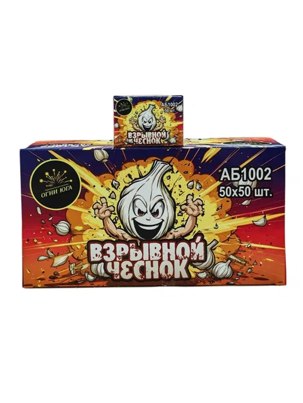 АБ1002 Ударные петарды "Взрывной чеснок" (1 блок / 50 упаковок)