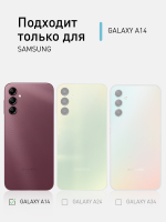 Набор стекол ROSCO для Samsung Galaxy A14;Samsung Galaxy A14 5G (арт. SS-A14-FSP-GLASS-SET2)