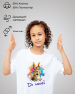 Футболка с белкой "Да ладно"