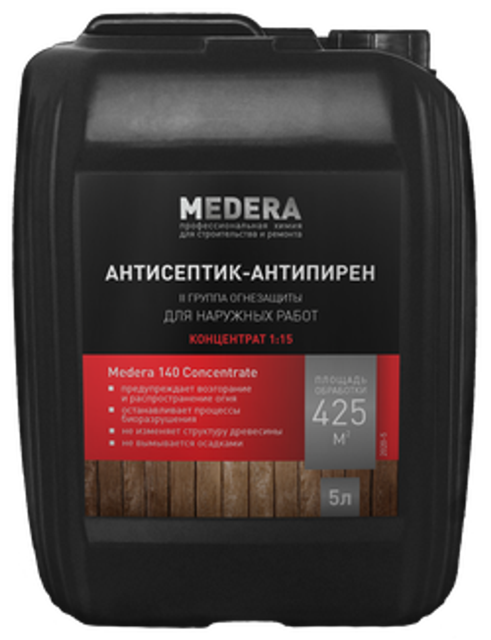 2020-5 Medera 140 Concentrate 5л,Антисептик -антипирен (2 группа ) для наружных работ ,концентрат 1/15