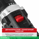 Дрель P.I.T. PBM12K-10A/1