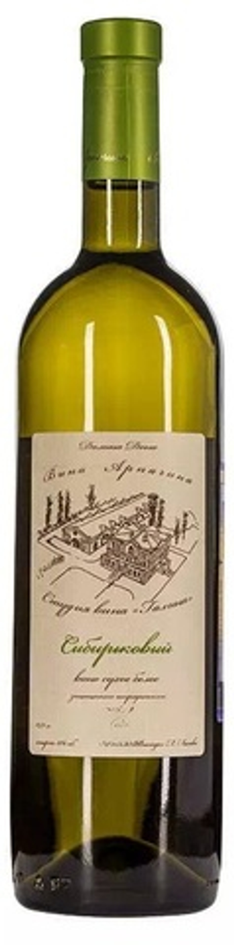 Вино Вина Арпачино Сибирьковый