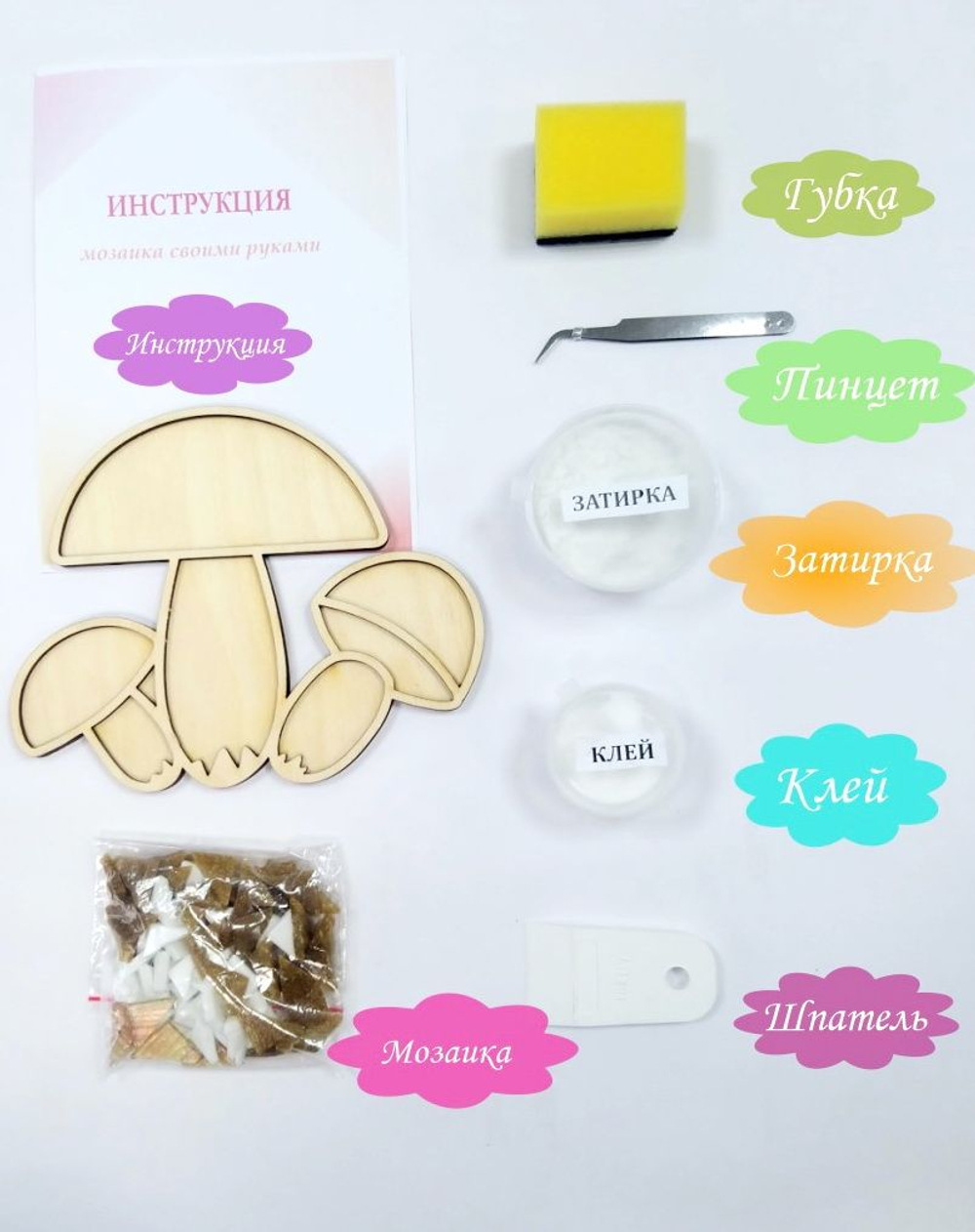 Набор для творчества Мозаика стеклянная Грибы 18 см.