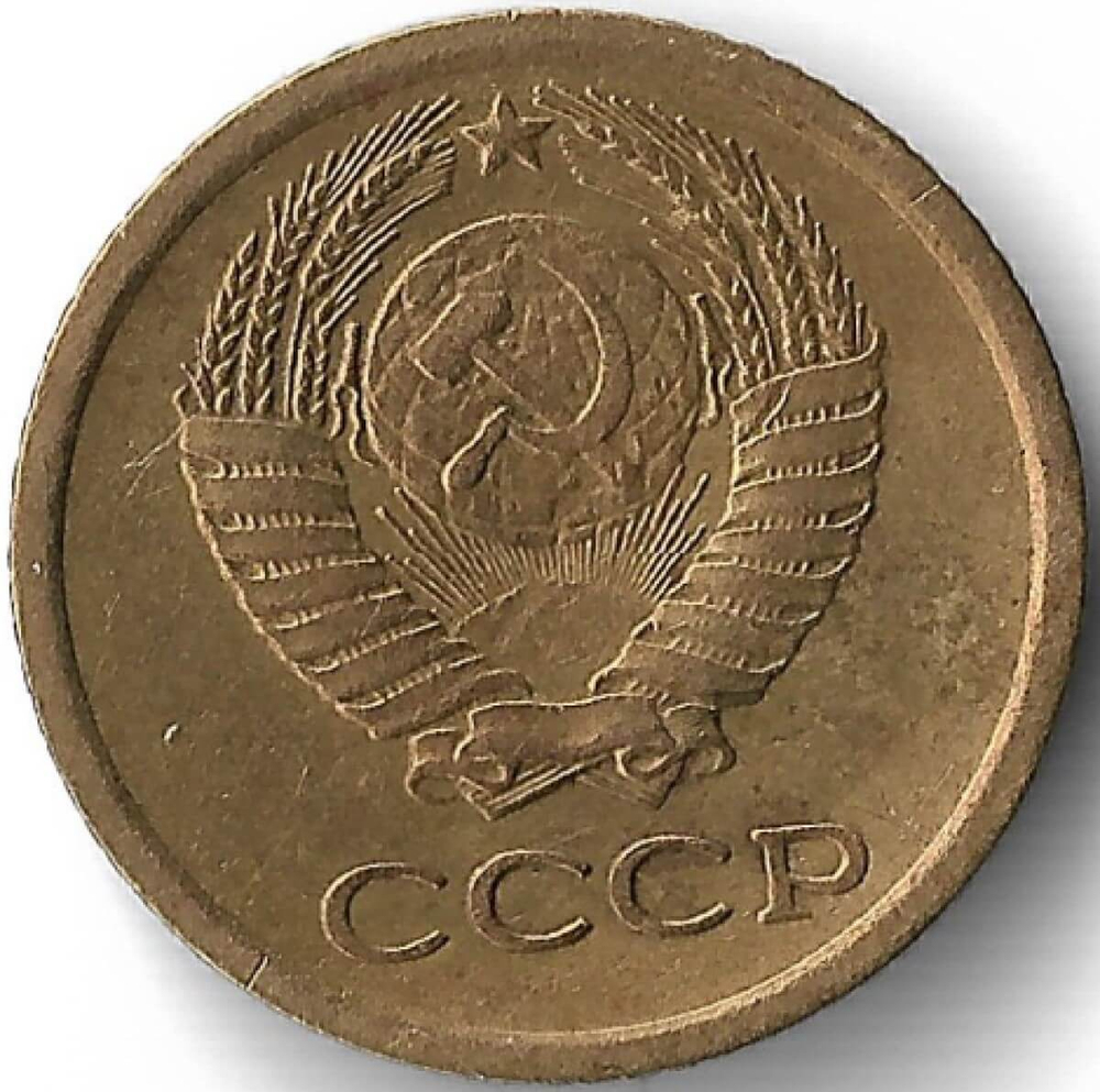1 копейка 1964 (VF)